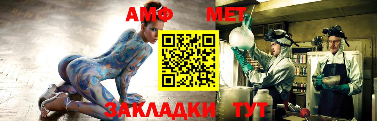 Полевской  сайты даркнета наркотические препараты  АМФЕТАМИН  Вход с VPN  АМФЕТАМИН 98% 