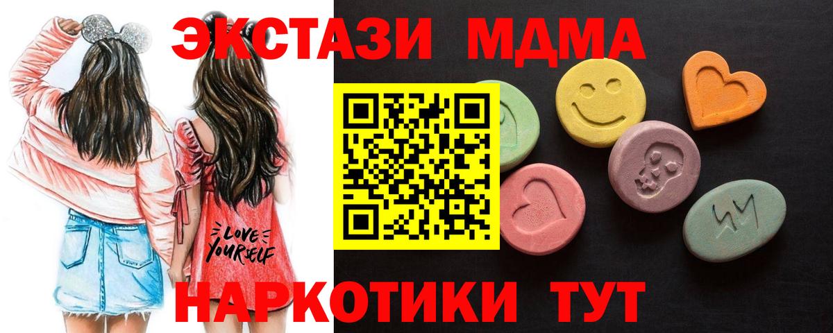ЭКСТАЗИ Philipp Plein  Ecstasy Дубай  Полевской  Вход с VPN 