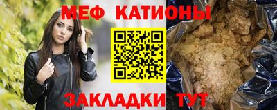 винт Наро-Фоминск