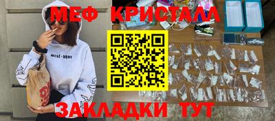 винт Наро-Фоминск