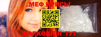 винт Наро-Фоминск