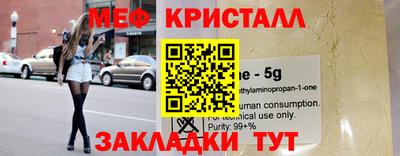 винт Наро-Фоминск