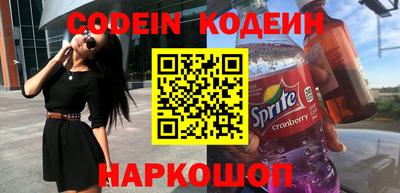 винт Наро-Фоминск