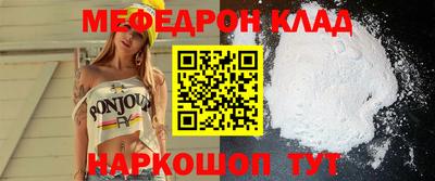 шишки Нальчик