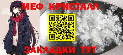 винт Наро-Фоминск