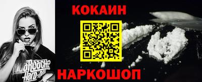 шишки Нальчик