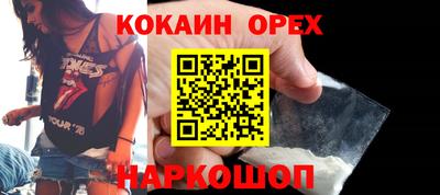 винт Наро-Фоминск