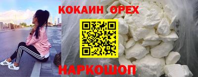 jwh Нарткала
