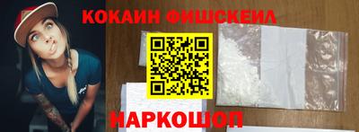 винт Наро-Фоминск