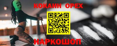 шишки Нальчик