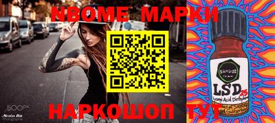 шишки Нальчик
