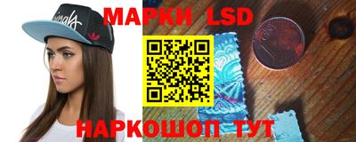 винт Наро-Фоминск