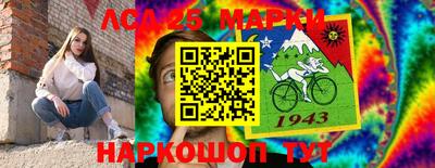 таблы Новокубанск