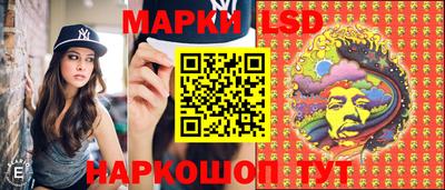 винт Наро-Фоминск
