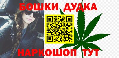 шишки Нальчик