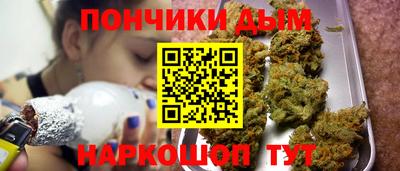 шишки Нальчик