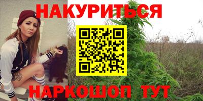 винт Наро-Фоминск
