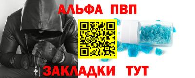 шишки Нальчик