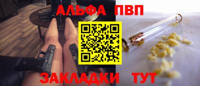 шишки Нальчик