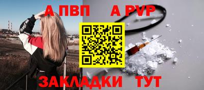 винт Наро-Фоминск