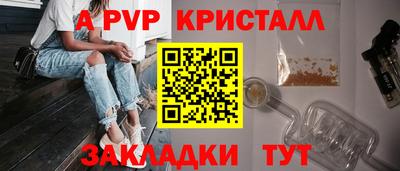 шишки Нальчик