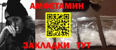 шишки Нальчик