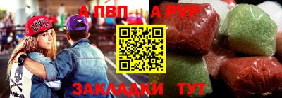 шишки Нальчик