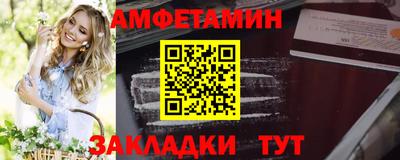 винт Наро-Фоминск