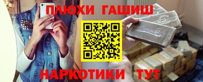 винт Наро-Фоминск