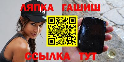 винт Наро-Фоминск