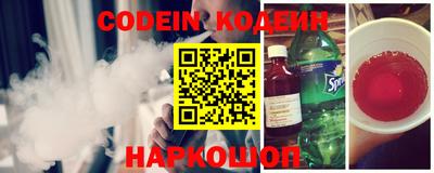 шишки Нальчик