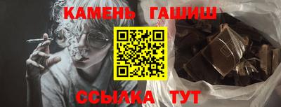 винт Наро-Фоминск