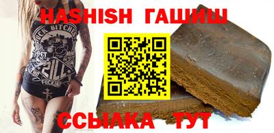 винт Наро-Фоминск