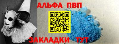 шишки Нальчик