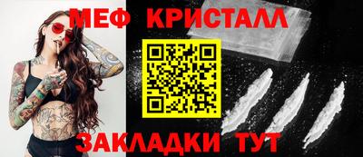 шишки Нальчик