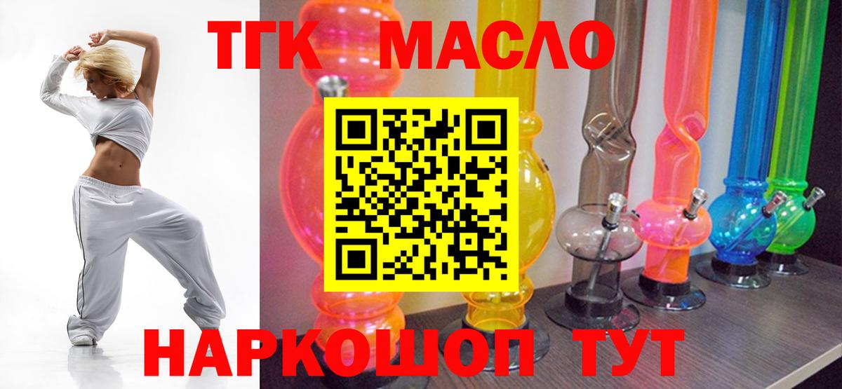 Полевской  ТГК вейп  Вход с VPN 