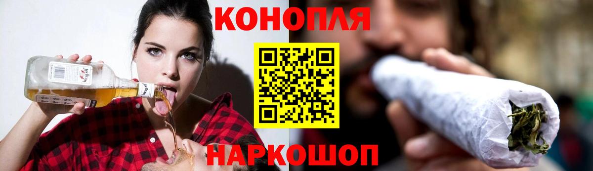 Полевской  Каннабис VHQ  Марихуана сатива  МАРИХУАНА Bruce Banner  Вход с VPN 